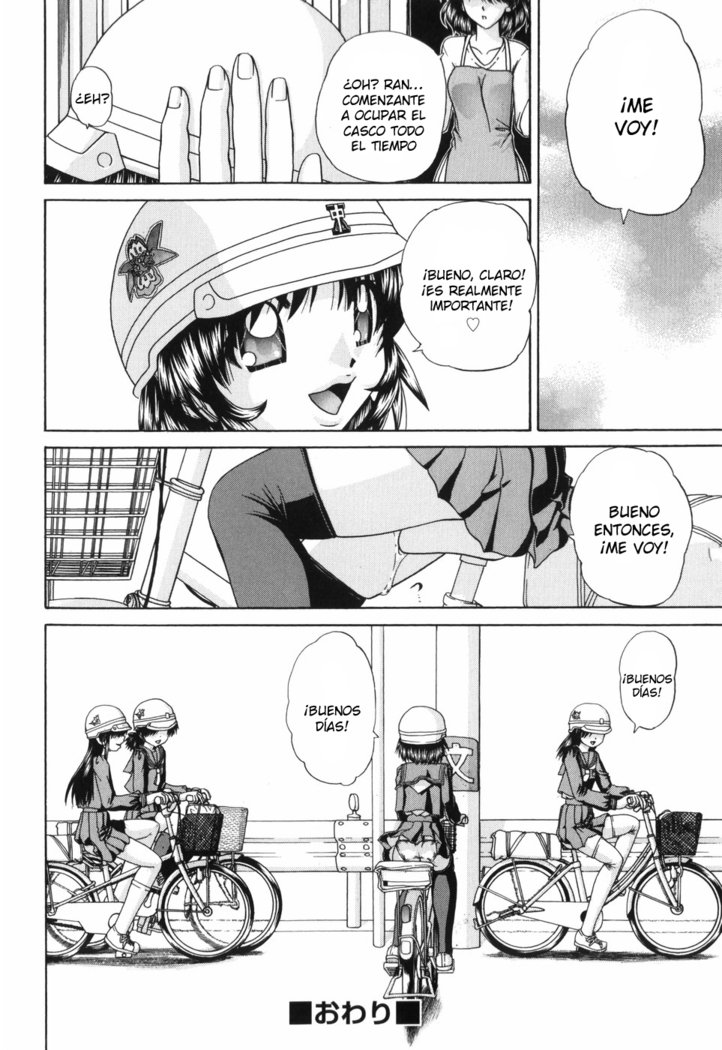 ワイセツエホンCh。 1-6