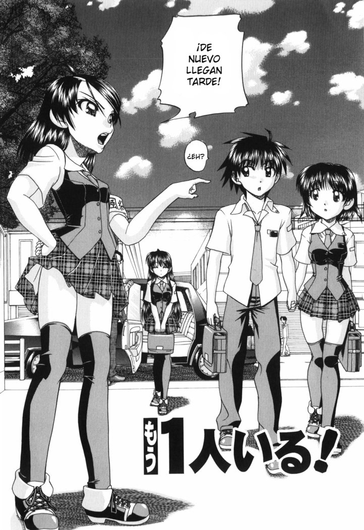 ワイセツエホンCh。 1-6