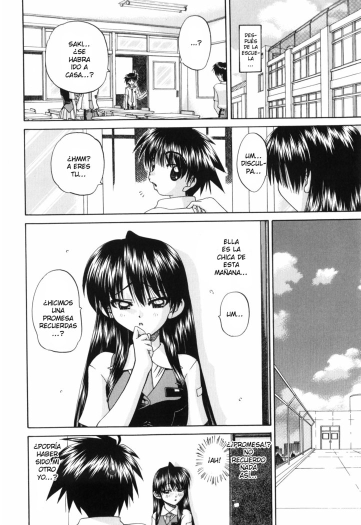 ワイセツエホンCh。 1-6