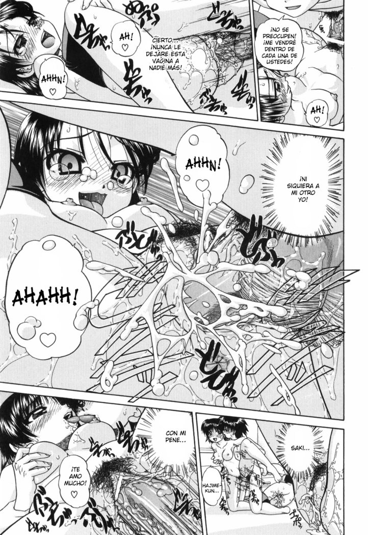 ワイセツエホンCh。 1-6