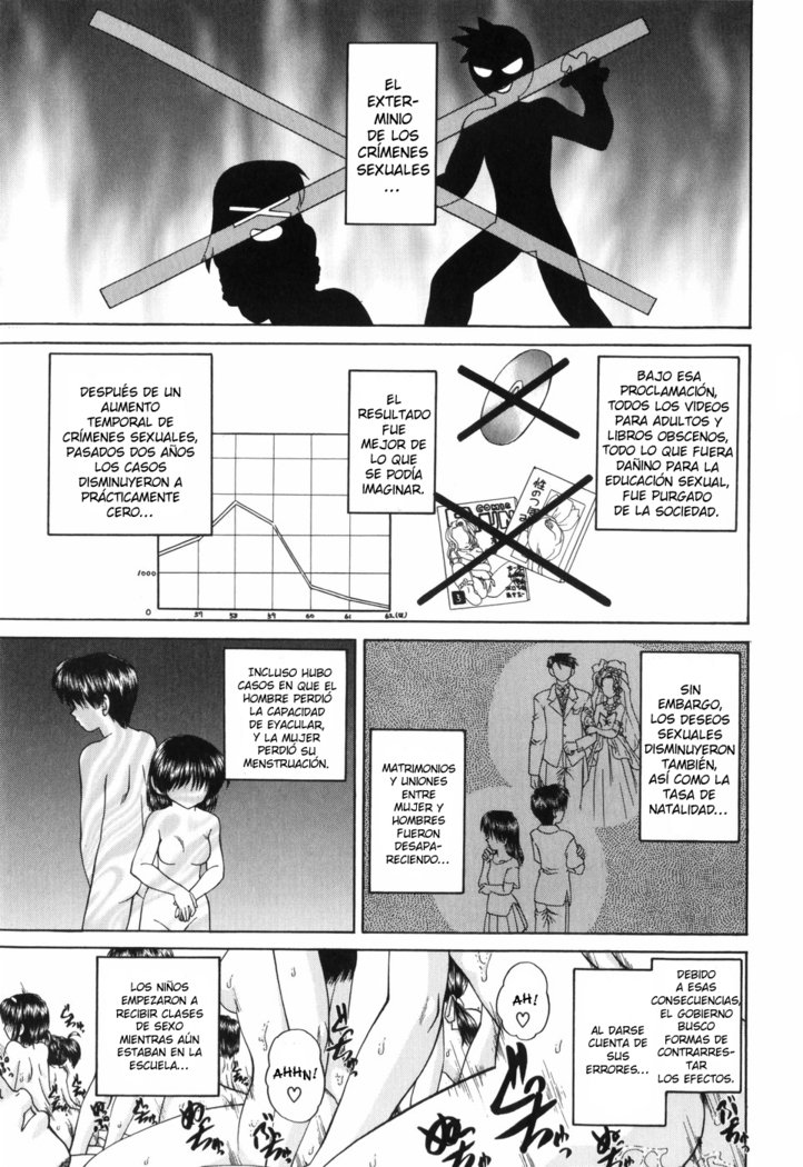 ワイセツエホンCh。 1-6