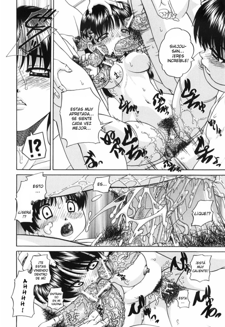 ワイセツエホンCh。 1-6