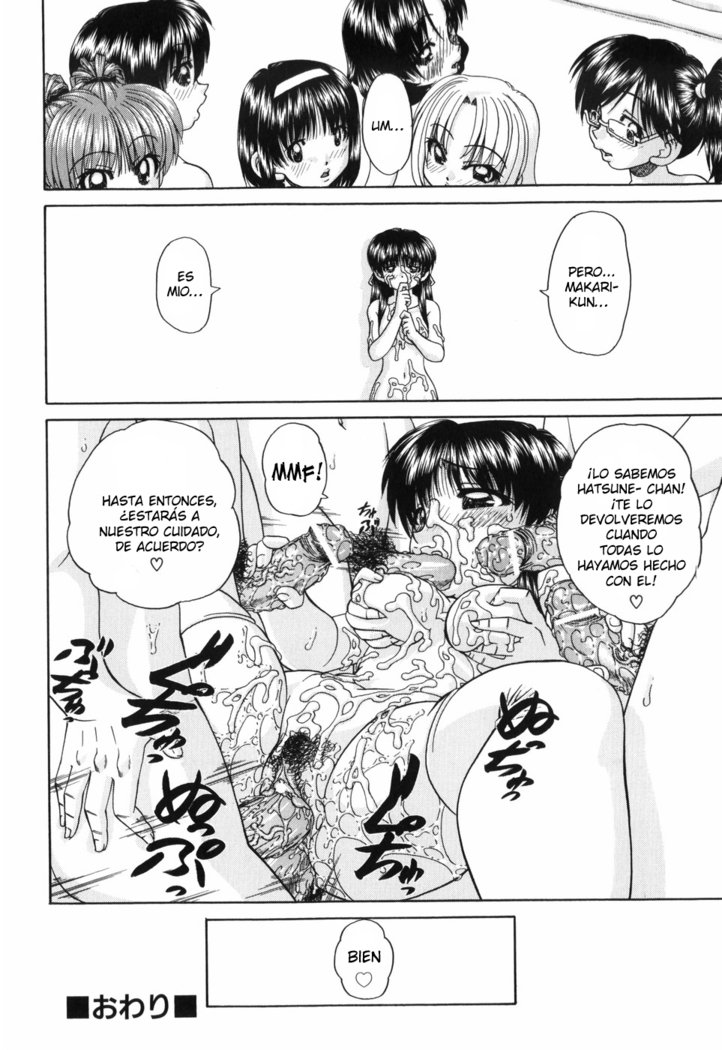 ワイセツエホンCh。 1-6