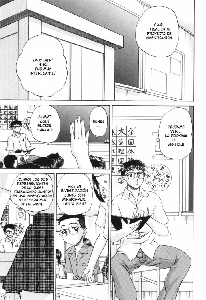 ワイセツエホンCh。 1-6