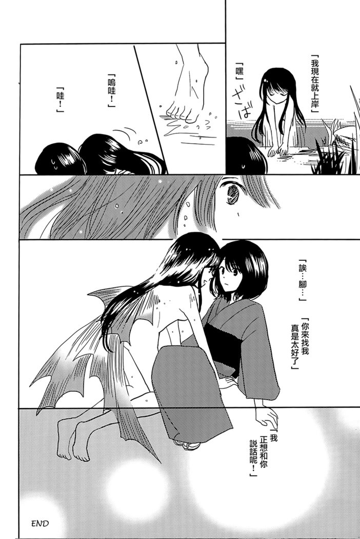 小津土井|愛の集まり