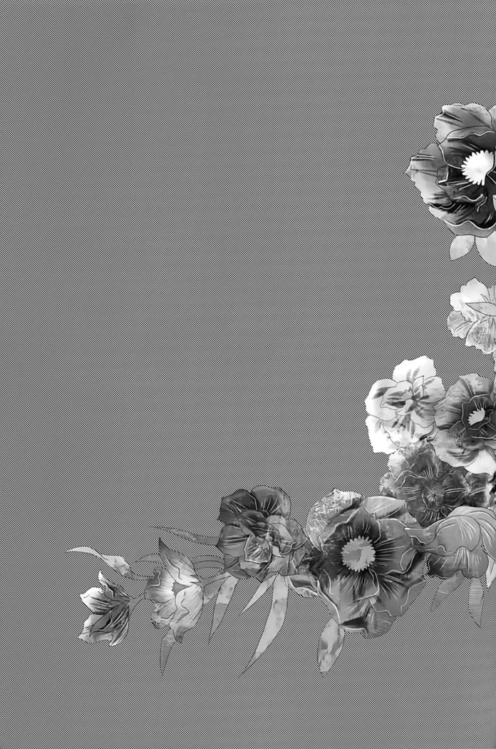 小津土井|愛の集まり