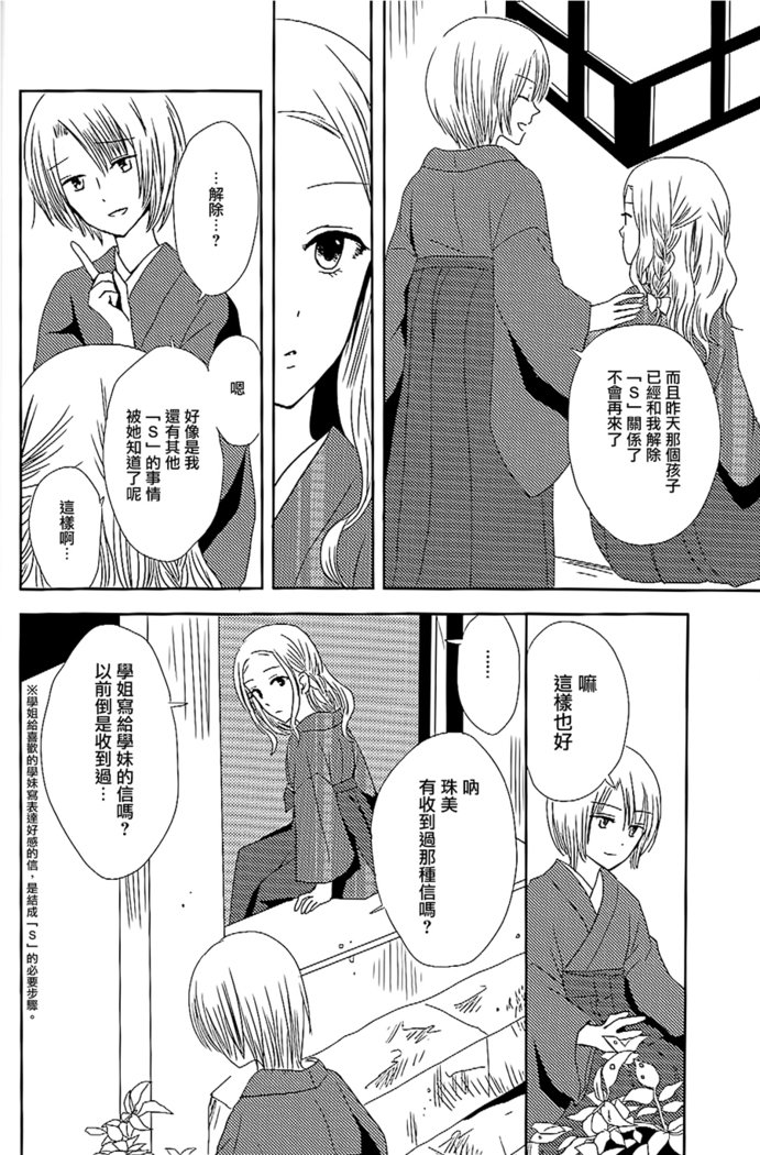 小津土井|愛の集まり