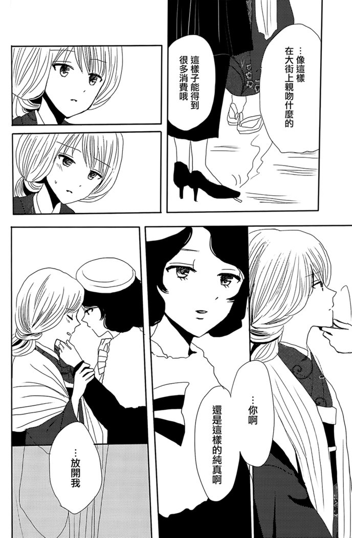 小津土井|愛の集まり