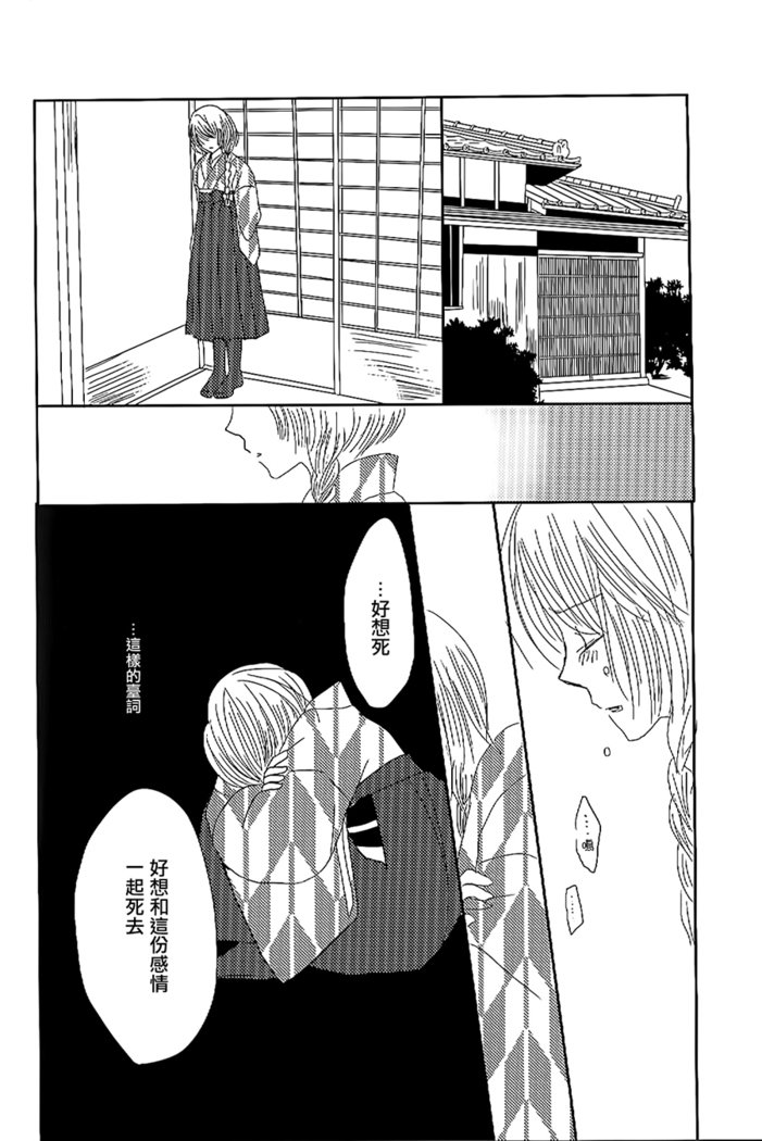 小津土井|愛の集まり