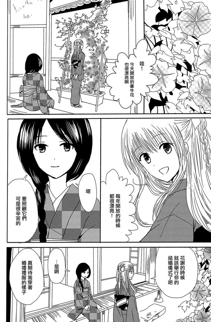 小津土井|愛の集まり