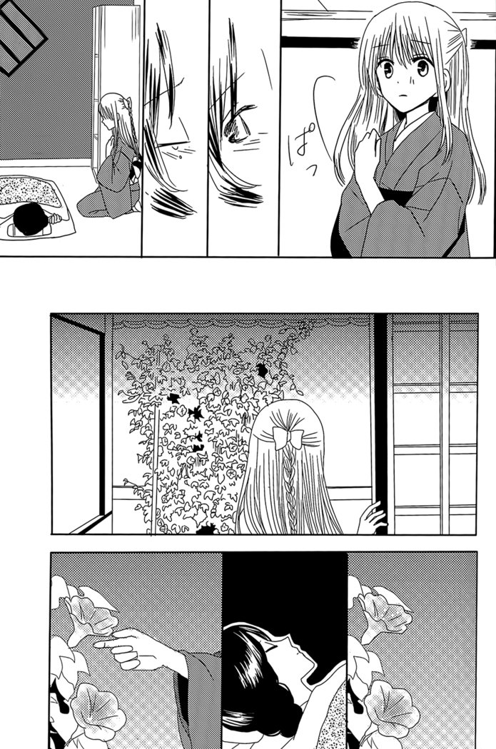 小津土井|愛の集まり