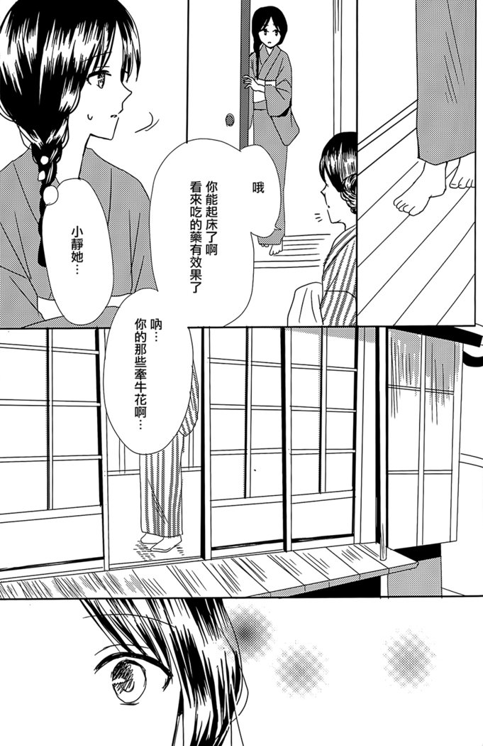 小津土井|愛の集まり