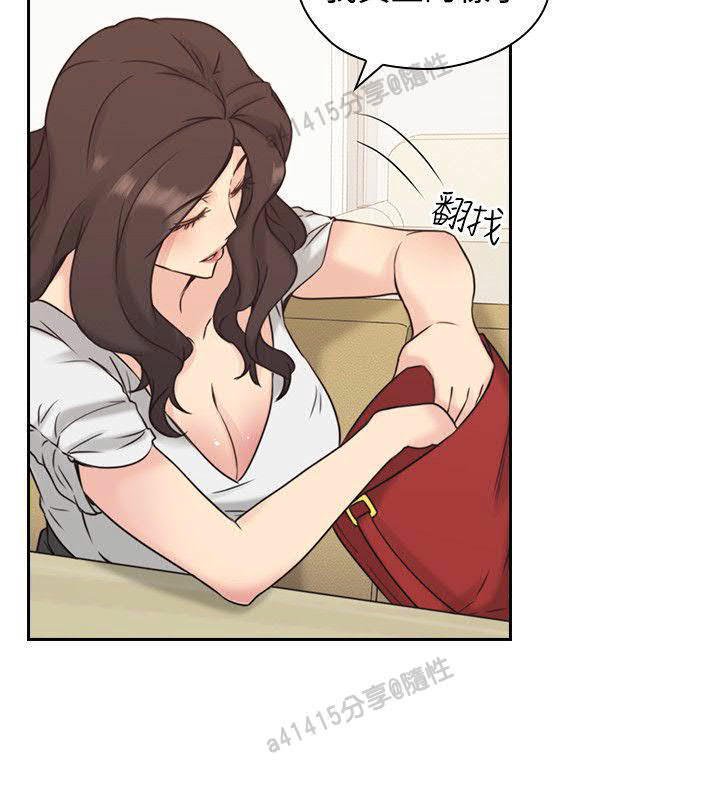 老师、好久不见01-14话