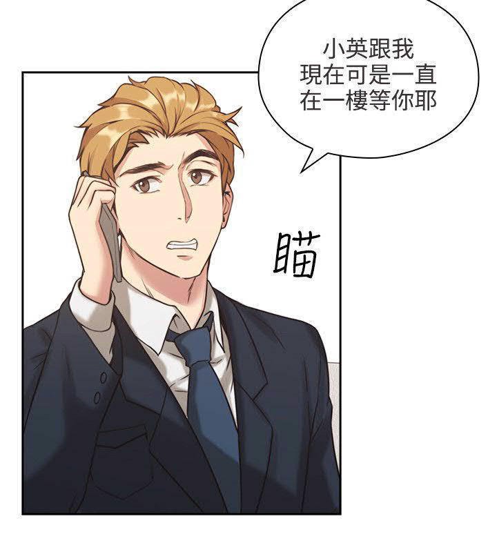 老师、好久不见01-14话