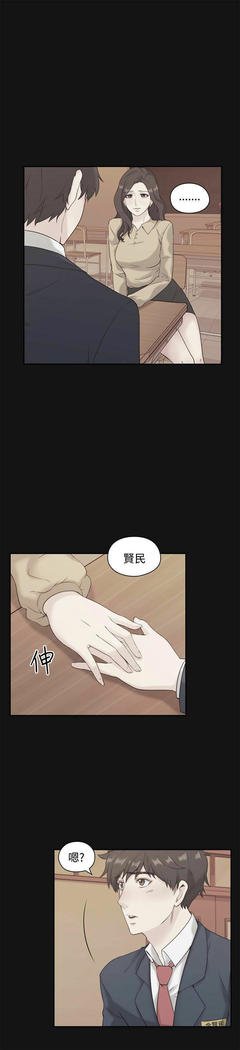 老师、好久不见01-14话