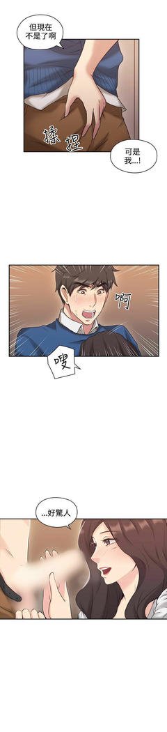 老师、好久不见01-14话