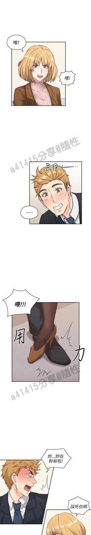 老师、好久不见01-14话