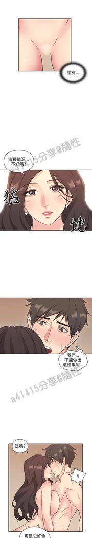 老师、好久不见01-14话