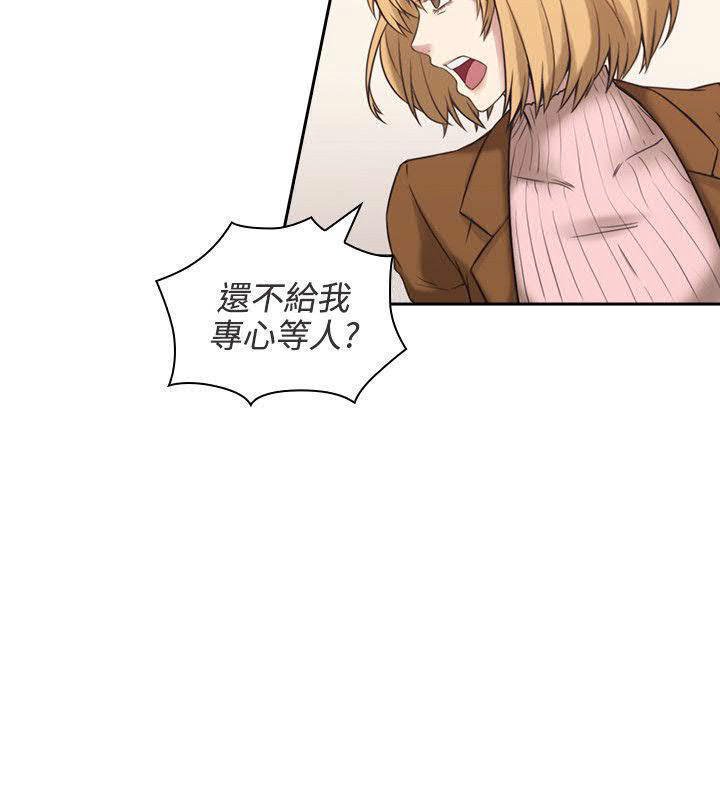 老师、好久不见01-14话