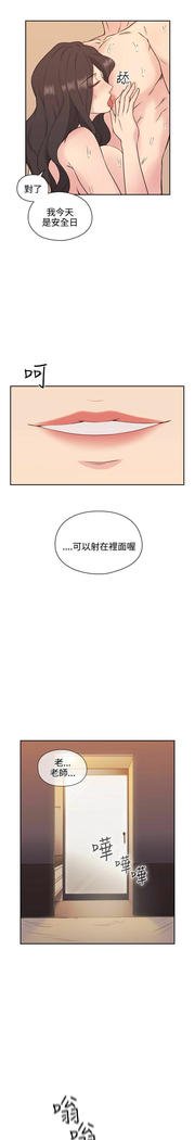 老师、好久不见01-14话