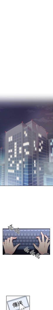 老师、好久不见01-14话