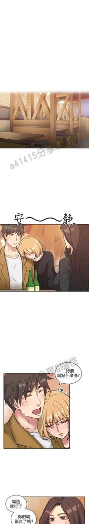 老师、好久不见01-14话