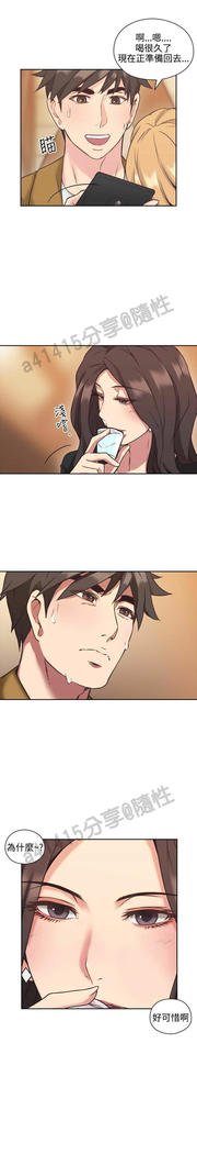 老师、好久不见01-14话