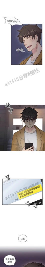 老师、好久不见01-14话