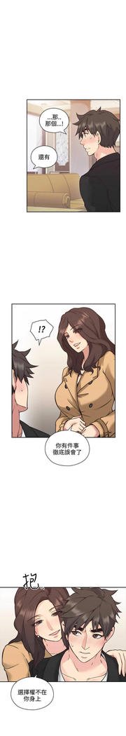 老师、好久不见01-14话