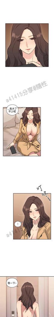 老师、好久不见01-14话