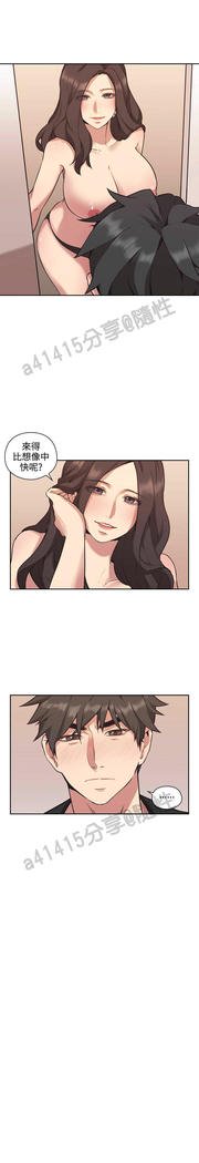 老师、好久不见01-14话