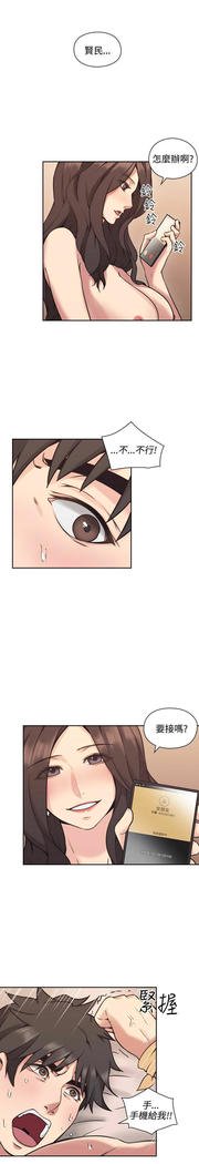 老师、好久不见01-14话