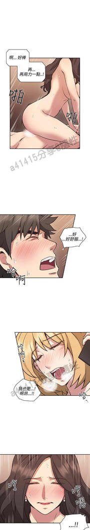 老师、好久不见01-14话