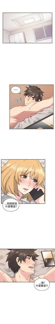 老师、好久不见01-14话