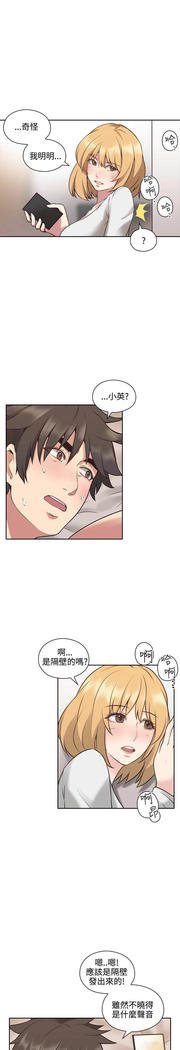 老师、好久不见01-14话