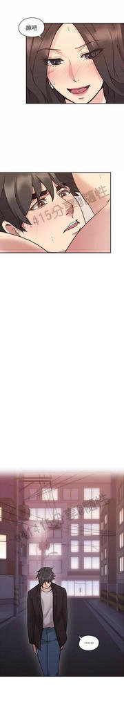 老师、好久不见01-14话