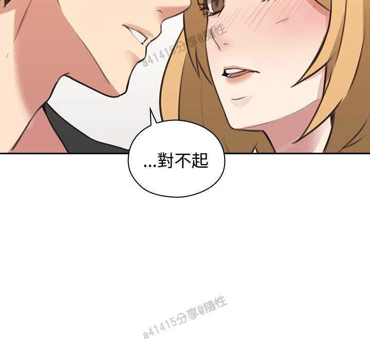 老师、好久不见01-14话