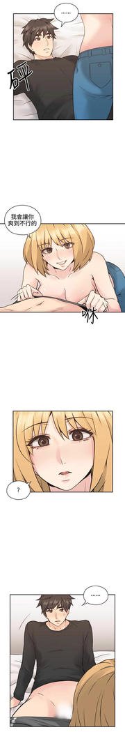 老师、好久不见01-14话