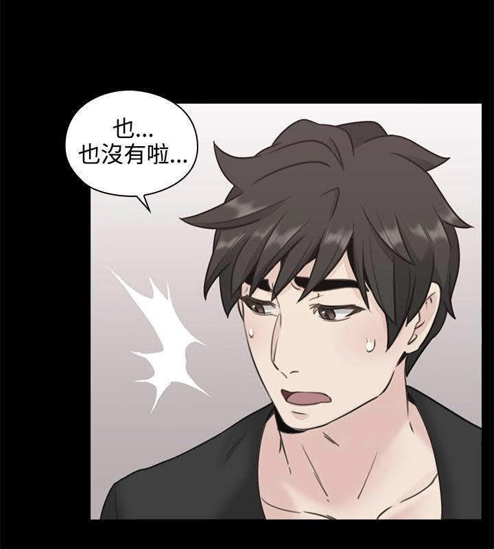 老师、好久不见01-14话