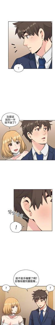 老师、好久不见01-14话