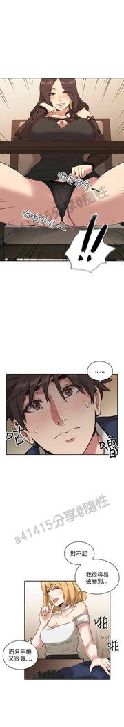 老师、好久不见01-14话