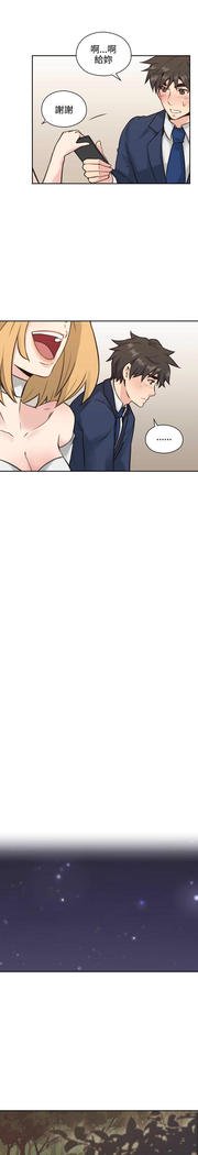 老师、好久不见01-14话