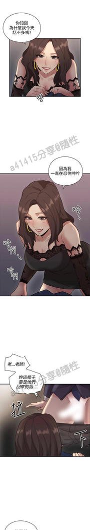 老师、好久不见01-14话