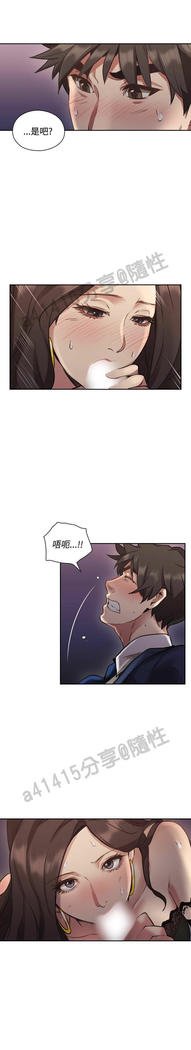 老师、好久不见01-14话