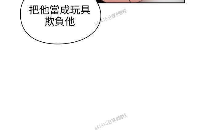 老师、好久不见01-14话