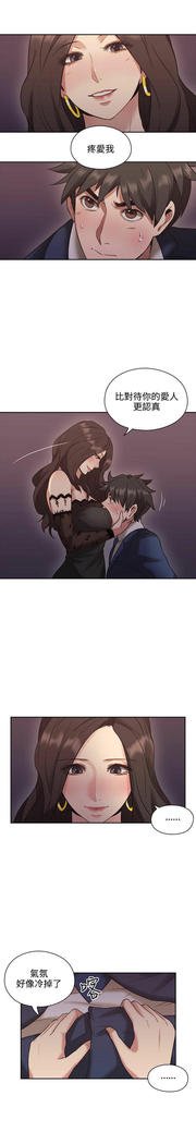 老师、好久不见01-14话