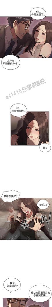 老师、好久不见01-14话