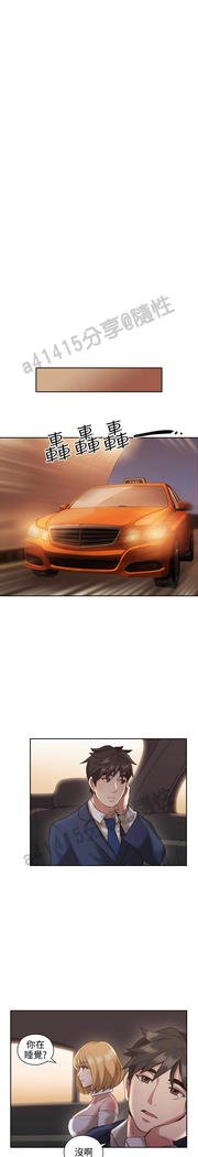 老师、好久不见01-14话