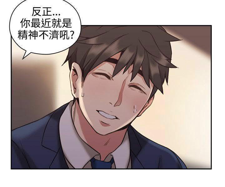 老师、好久不见01-14话