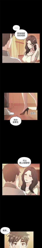 老师、好久不见01-14话
